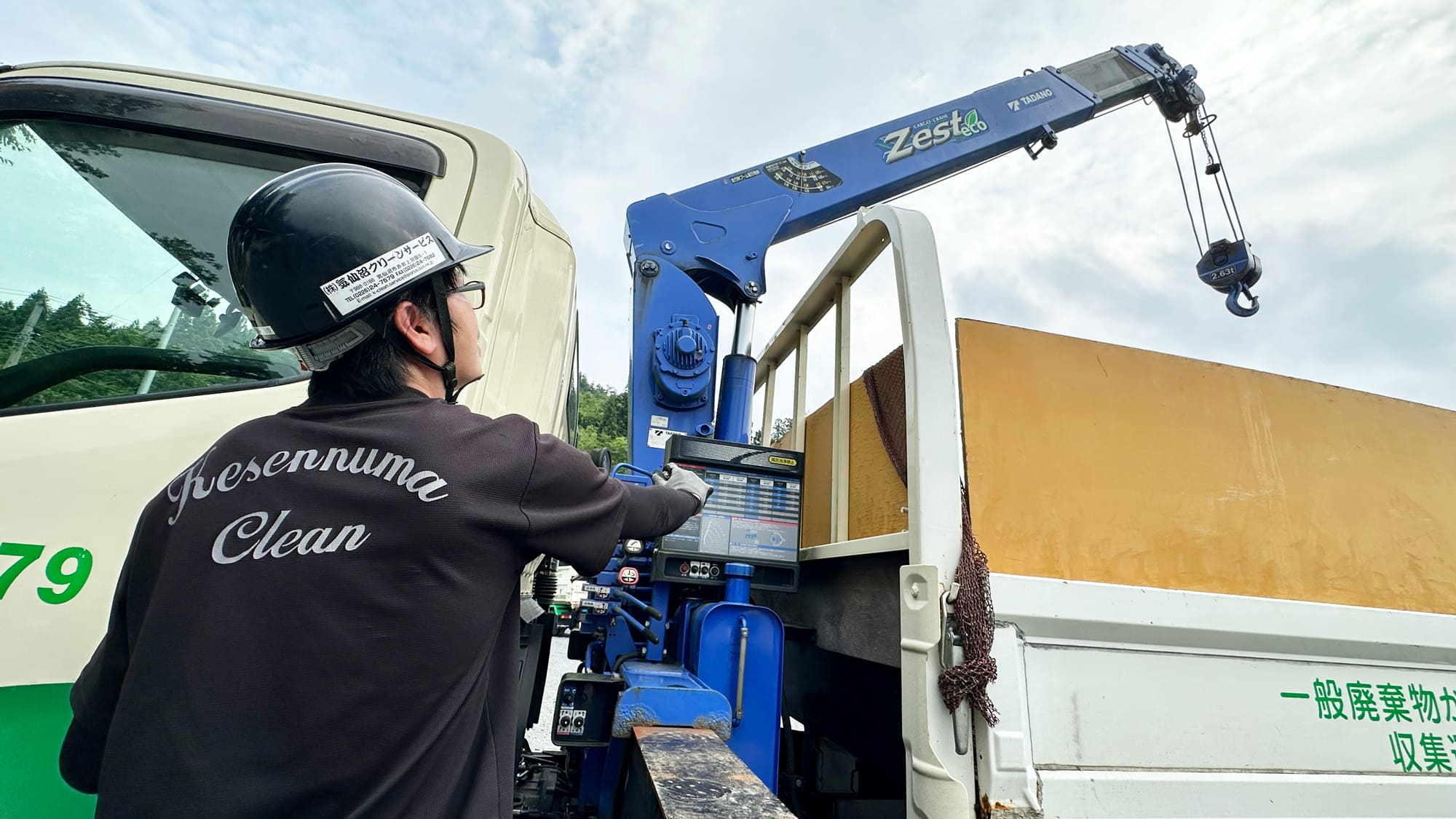 ユニック車で作業中